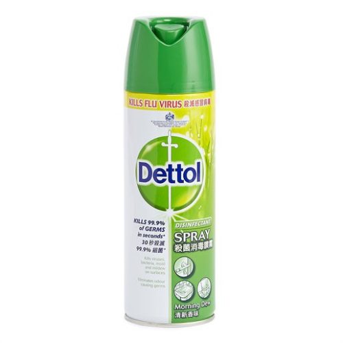 Dettol Disinfectant Spray (450ml) Bundle