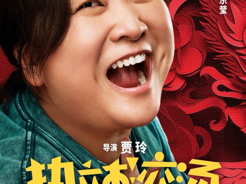 Testing variation for WOO