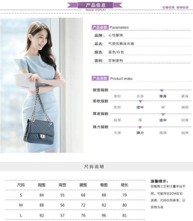 5663ce6c6b708e5aa50ad820671b6df2.jpeg US Lady mini skirt blue